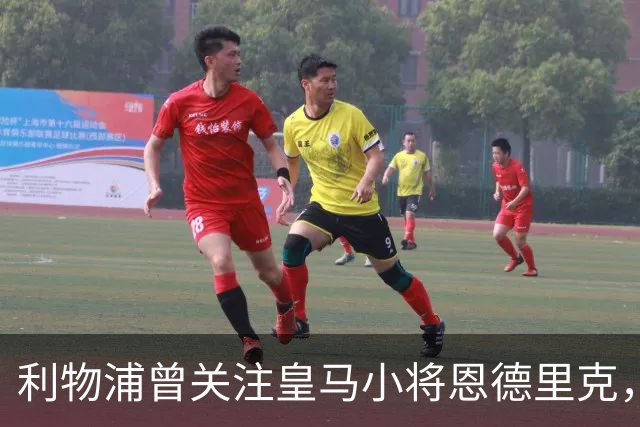利物浦曾关注皇马小将恩德里克，遭遇拒绝